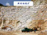 矿化产业2